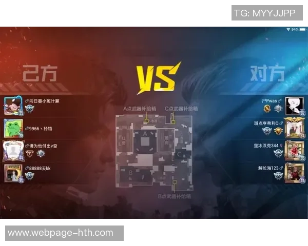 和平精英战术分析：TES团队防守反击策略深度解读与实战应用