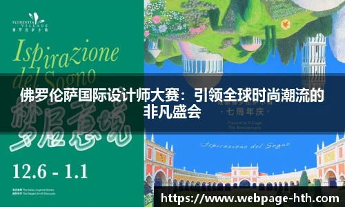 华体会体育