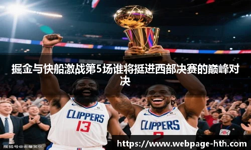 华体会