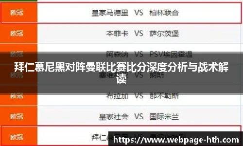 华体会体育