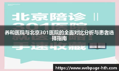华体会HTH
