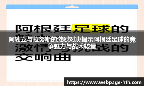 华体会体育