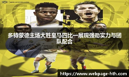 华体会
