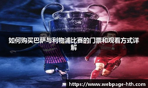 华体会