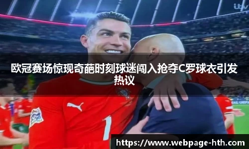 华体会体育
