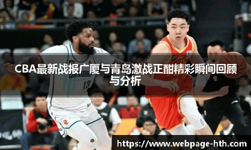 华体会体育