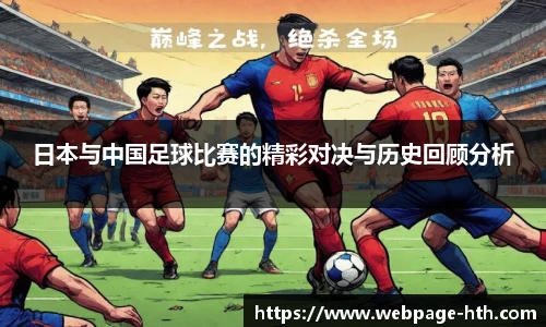 HTH.com