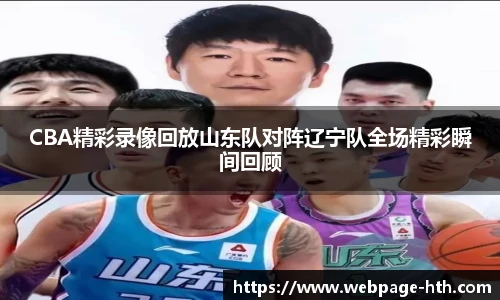 华体会体育