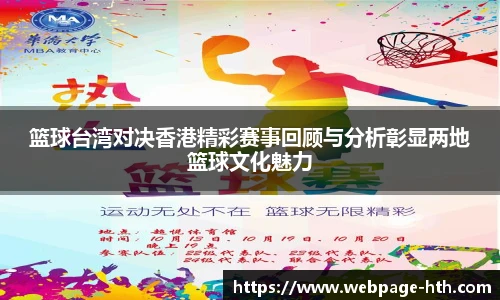 华体会体育