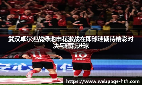 华体会体育