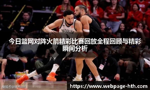 华体会体育