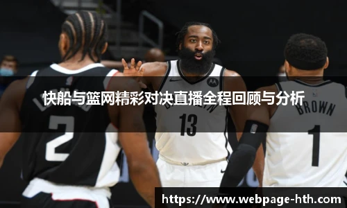 华体会