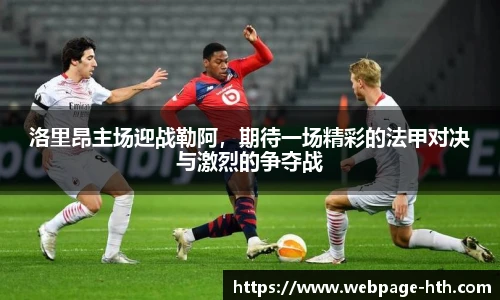 华体会体育