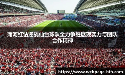 华体会体育