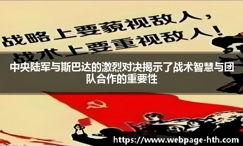 华体会