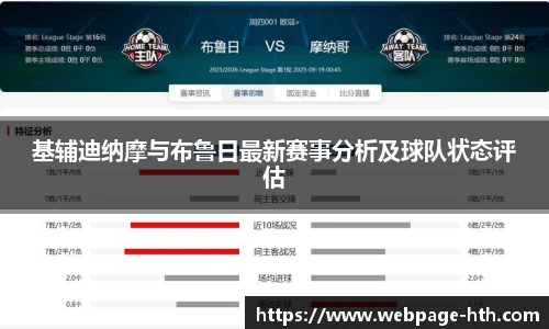 华体会
