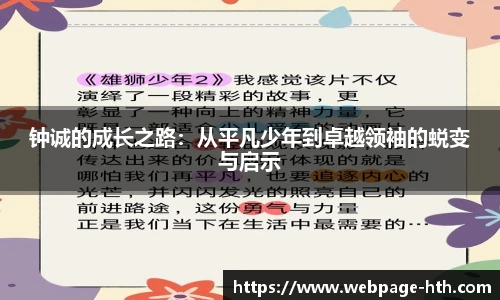 HTH.com